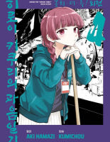 ★라온코믹스 특전 증정★ 봇치 더 록! 외전 히로이 키쿠리의 과음일기 4권 [12월 19일 발송] ★초판 한정판★★봇치 더 록 스티커 증정★