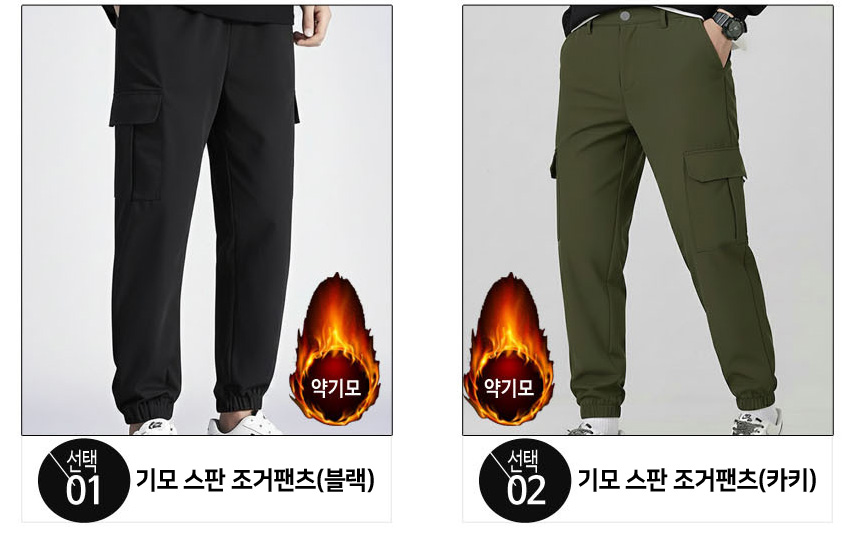 노가다기모작업복바지 중년남성 건설현장 공사장 공장 동계방한복하의 조거 스판 방한현장복바지 - 상세 이미지 2