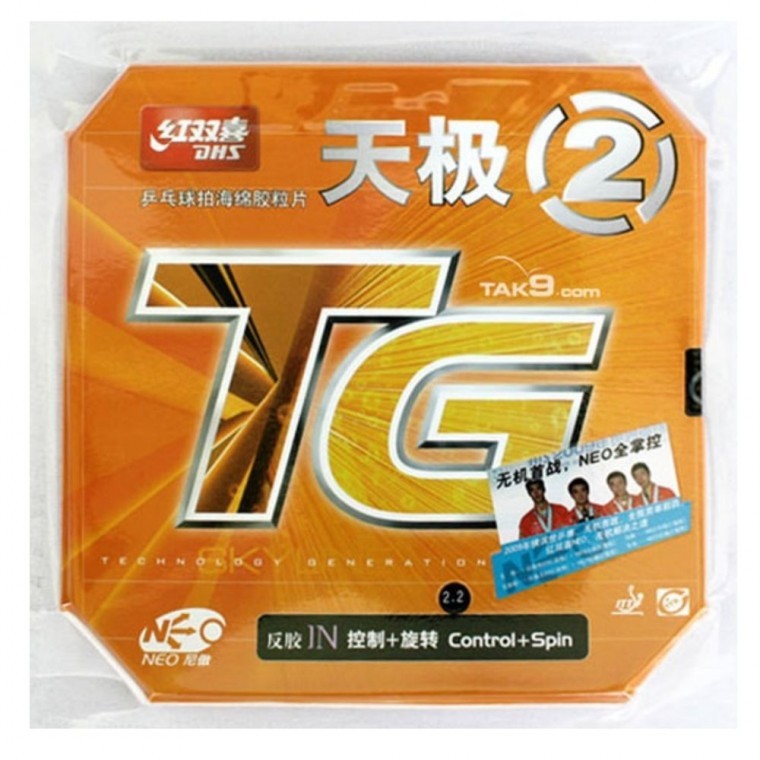 DHS 탁구러버 탁구채 평면 탁구라바 스카이라인 2 - 상품 이미지
