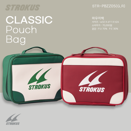 스트로커스 STROKUS STR-PBZZ05 2컬러 미니 파우치 배드민턴 탁구 피클볼 스포츠가방 - 상품 이미지
