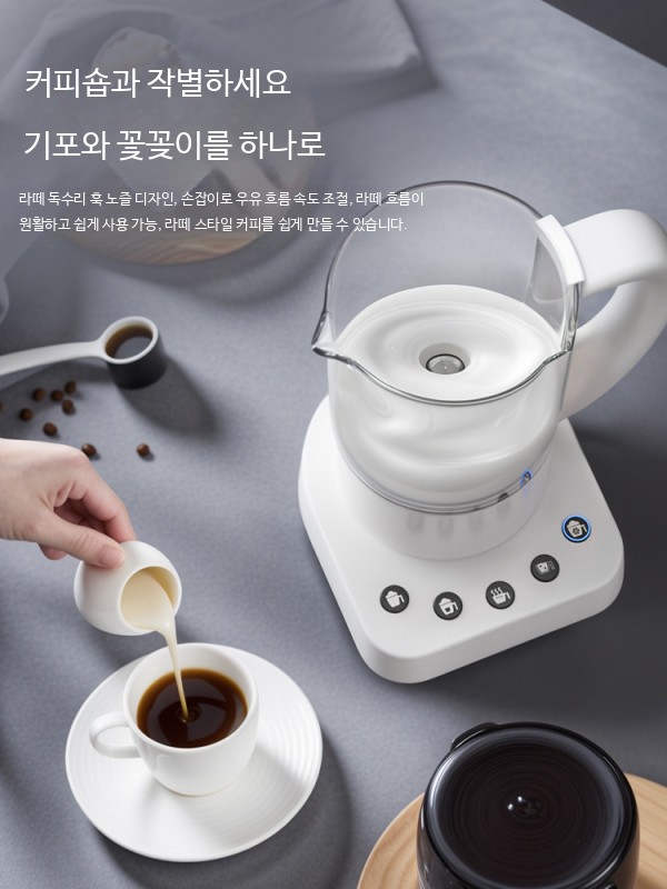 전동 우유 거품기 자동 라떼 스팀기 스테인리스 데우기 가정용 커피머신 - 상세 이미지 5