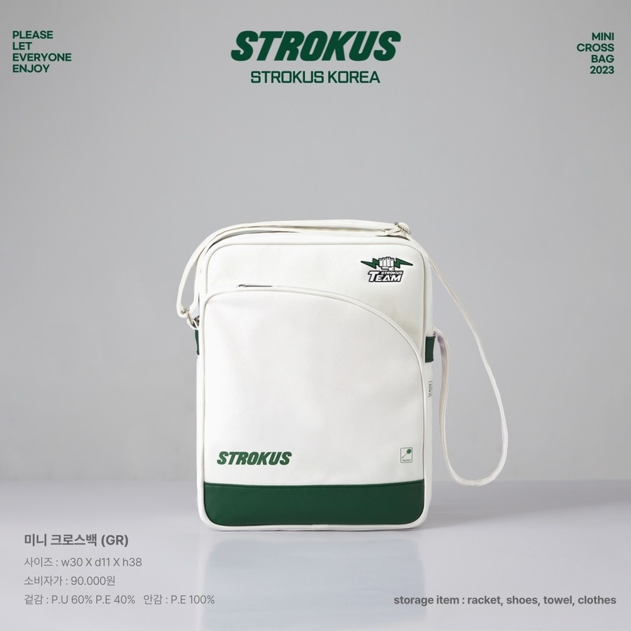 스트로커스 STROKUS STR-CB2301 미니 크로스백 2컬러 배드민턴 탁구 피클볼 스포츠가방 - 상품 이미지