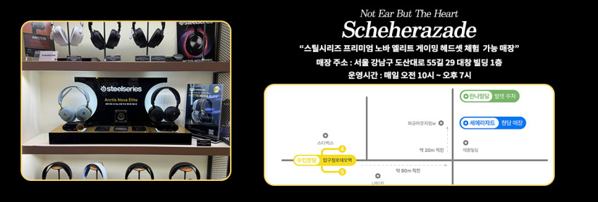 스틸시리즈 Arctis Nova Elite 무선 게이밍 헤드셋 블랙 판매처 상세 정보 이미지 3