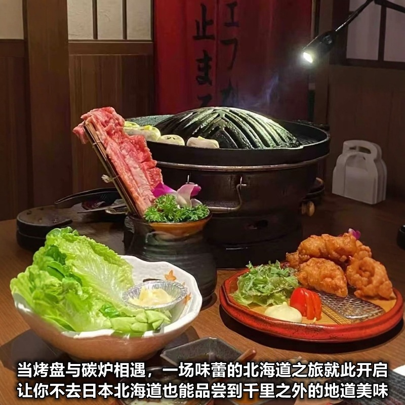 양고기 불판 솥뚜껑 북해도식구이판 징기스칸 화로 삼겹살 무쇠 석쇠 - 상세 이미지 3