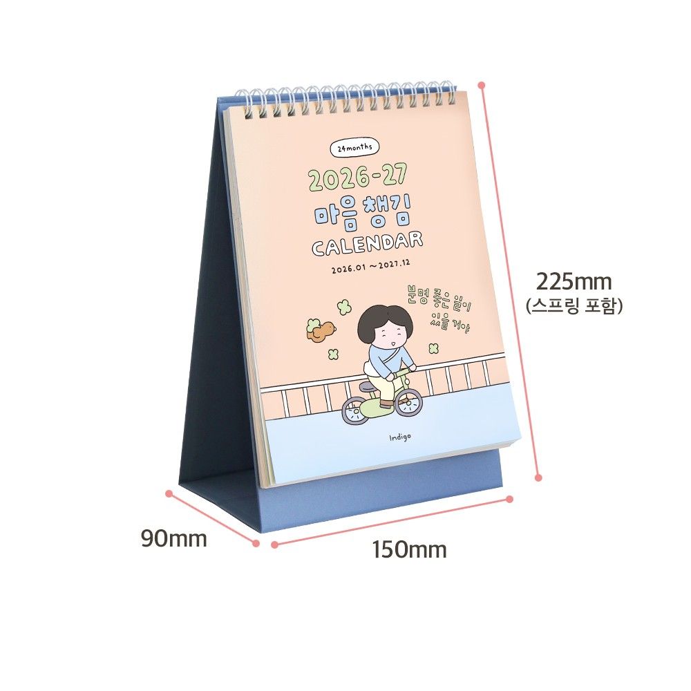27년 세로형 탁상 달력 일러스트 2년 2027 귀여운 데스크 캘린더 2026 스케줄러 26년 이미지 8