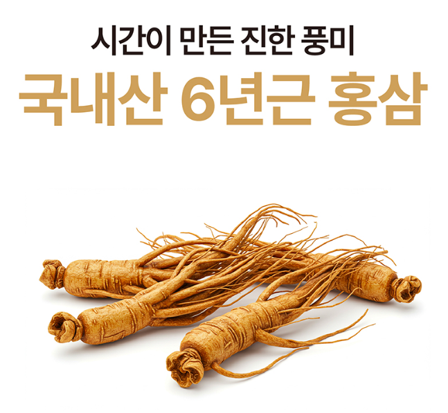 여성활력제 생마카 블랙마카up 갱년기 초월 이미지 8