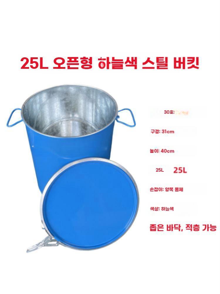 철드럼통 폐유 오일통 밀폐 기름통 산업용 대용량 드럼통 20L 블루 밀폐 - 상세 이미지 4