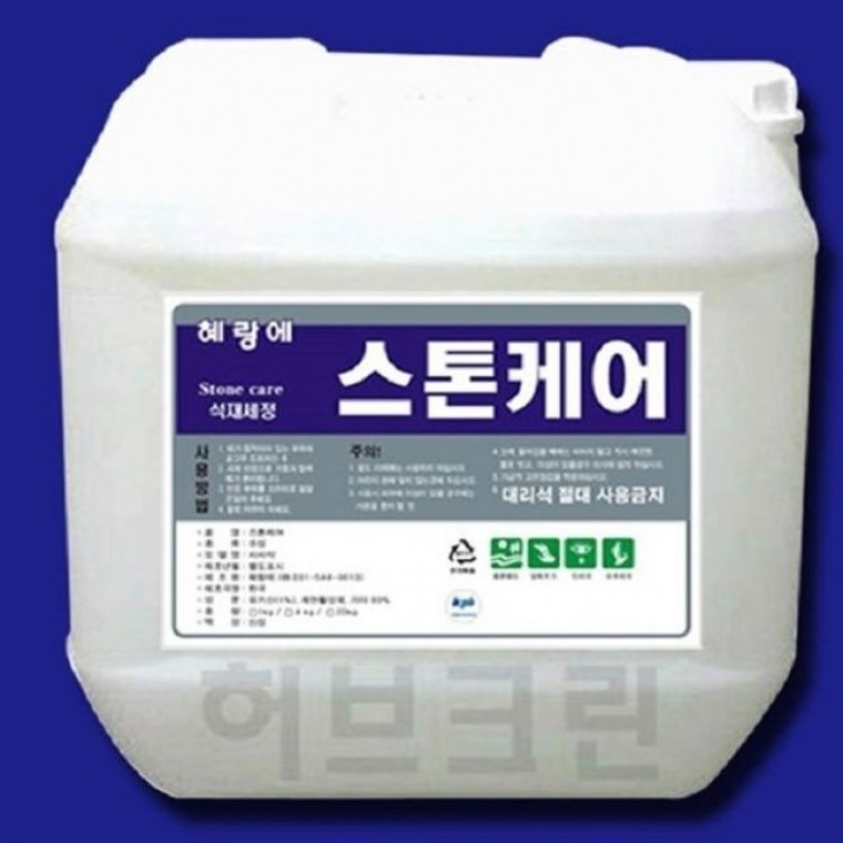혜랑에 스톤케어 4리터 건물외벽관리 건물청소 세제 - 상품 이미지