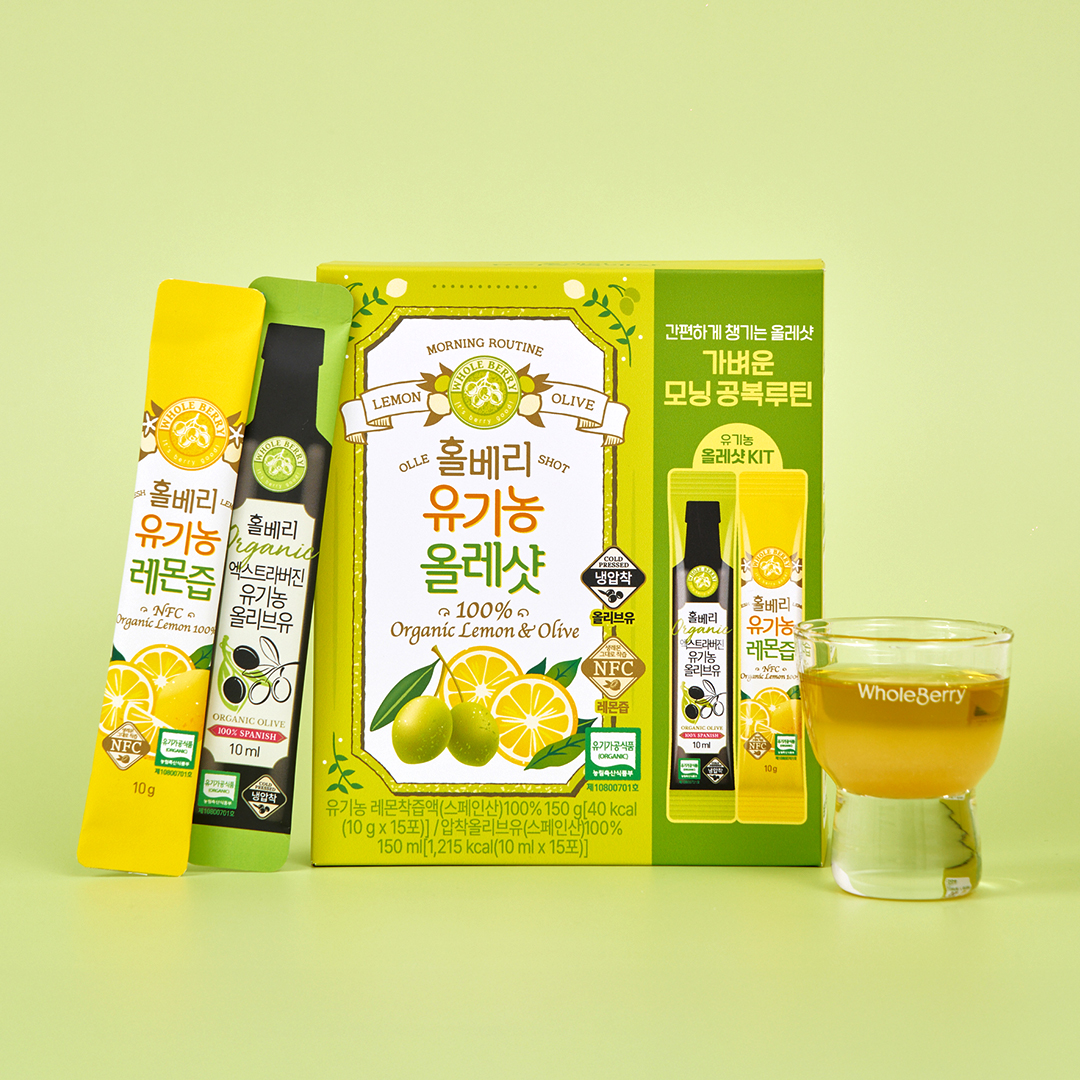 홀베리 유기농 올레샷(15포+15포) 저속노화 모닝루틴 30포, 1개 - 상품 이미지
