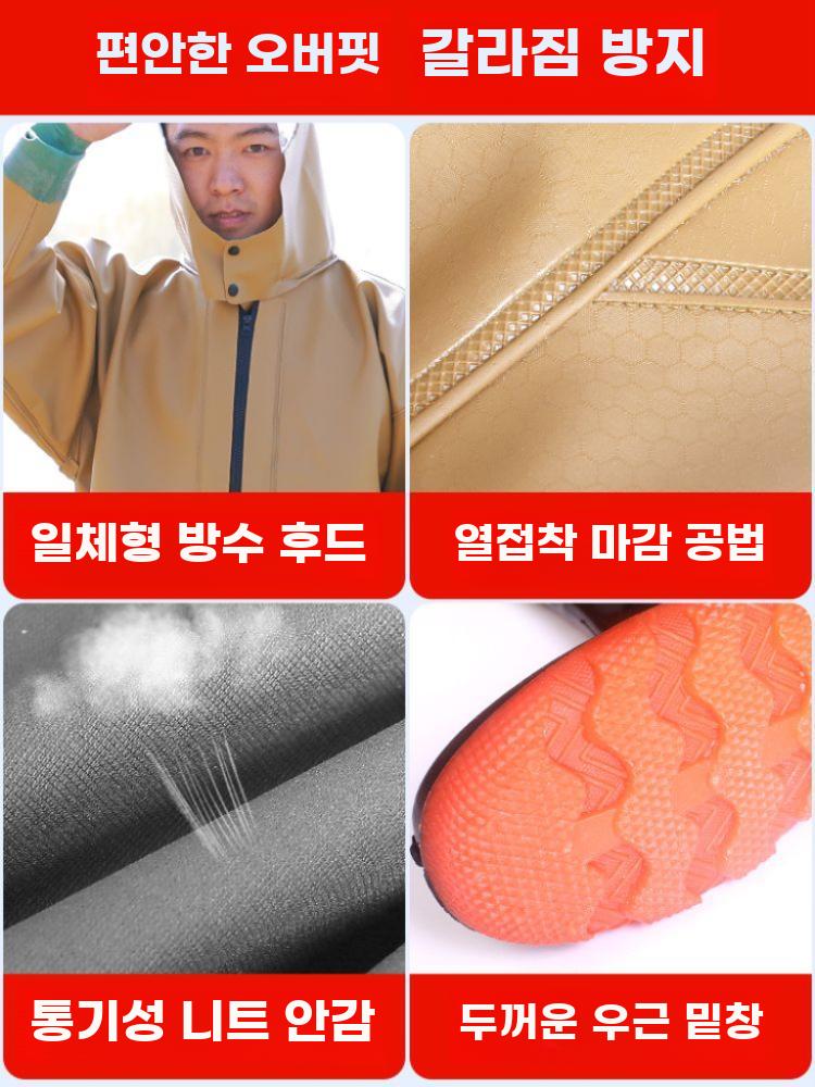 전신 장화 방수 수트 해루질 방수복 어부복 갯벌 체험 115 카키 더블 러버 (소매형) 230 - 상세 이미지 5