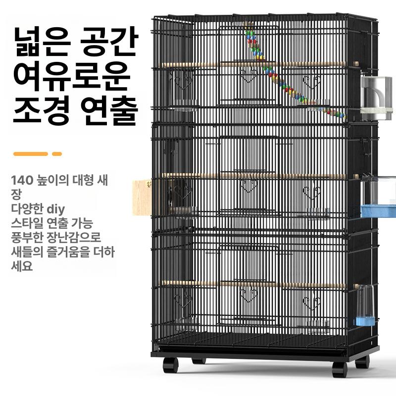 앵무새 대형 번식용 특대형 집사육장 고급 새장 기본 블랙 - 상세 이미지 3