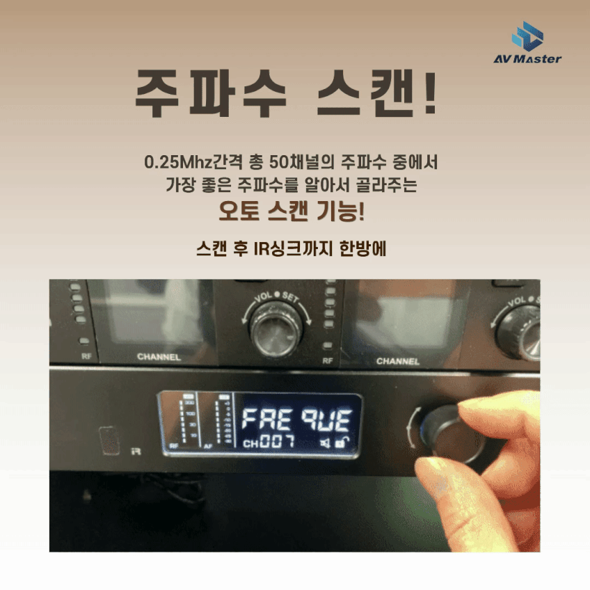 AVMaster 2채널 무선마이크 SMC-9002 교회 강의실 보컬 전문가용 하드케이스 판매처 상세 정보 이미지 4