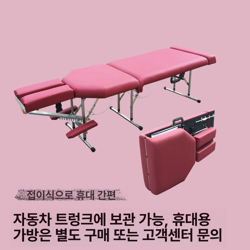 물리치료 침대 한의원 마사지 베드 추나 안마 테이블 병원 진료용 - 상세 이미지 3