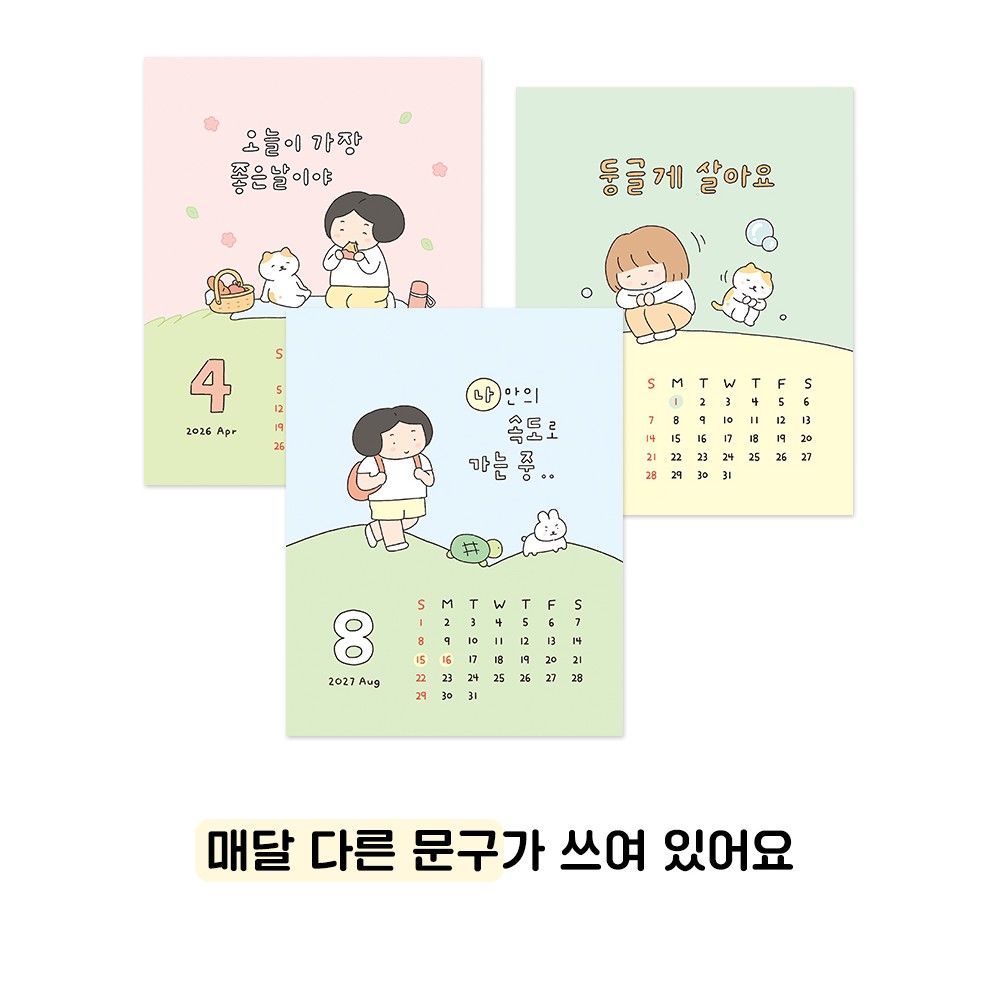 27년 세로형 탁상 달력 일러스트 2년 2027 귀여운 데스크 캘린더 2026 스케줄러 26년 - 상세 이미지 4