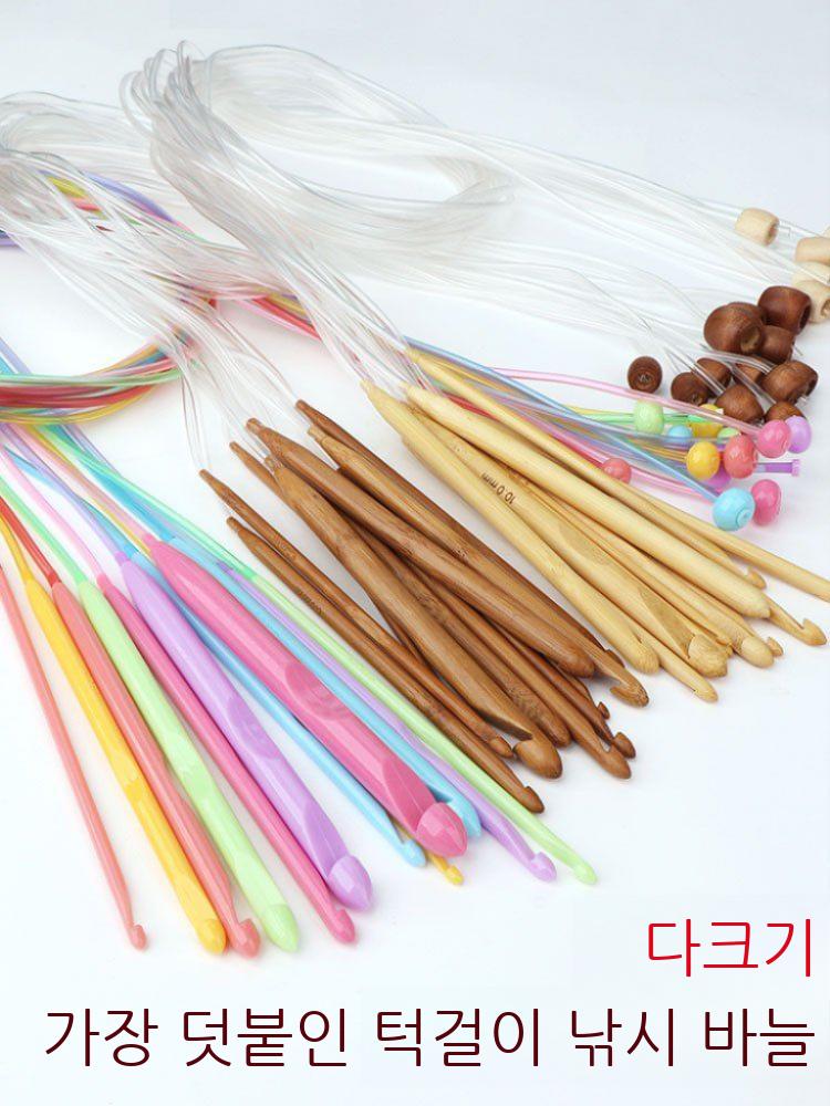 코바늘 키트 뜨개질 diy 튀니지 아프가니스탄 후크 카펫 러그 아프간 바늘 도구 120cm - 상세 이미지 4