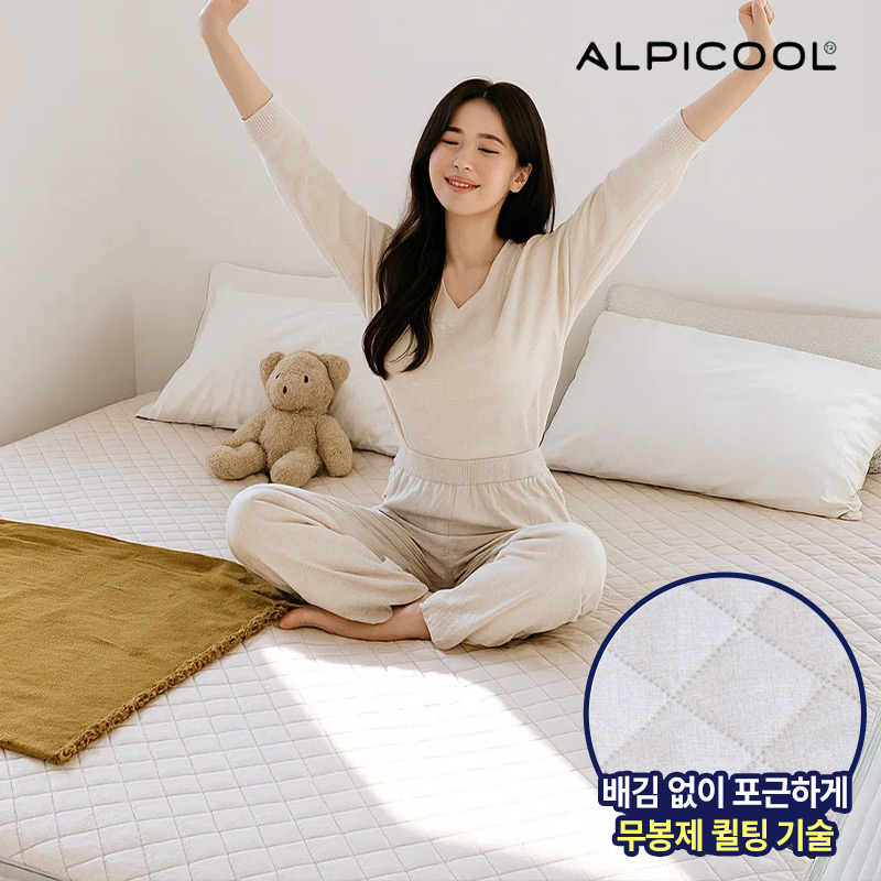 알피쿨 워셔블 극세사 탄소매트 전기요 전기매트 캠핑매트 거실용 대형사이즈 샌드 베이지