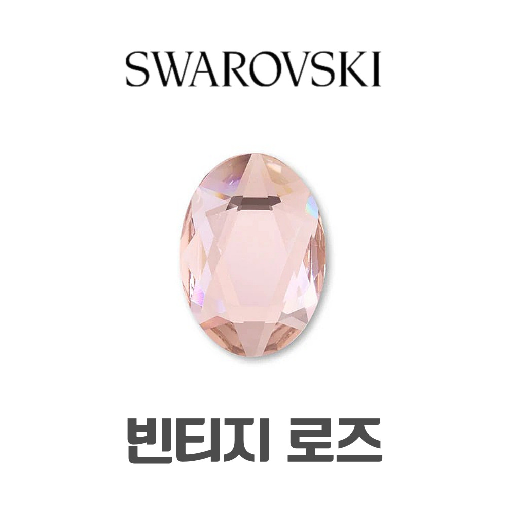 스와로브스키 2603 오벌 플랫백 8mm 크리스탈 젤 셀프 네일스톤 파츠 이미지 6