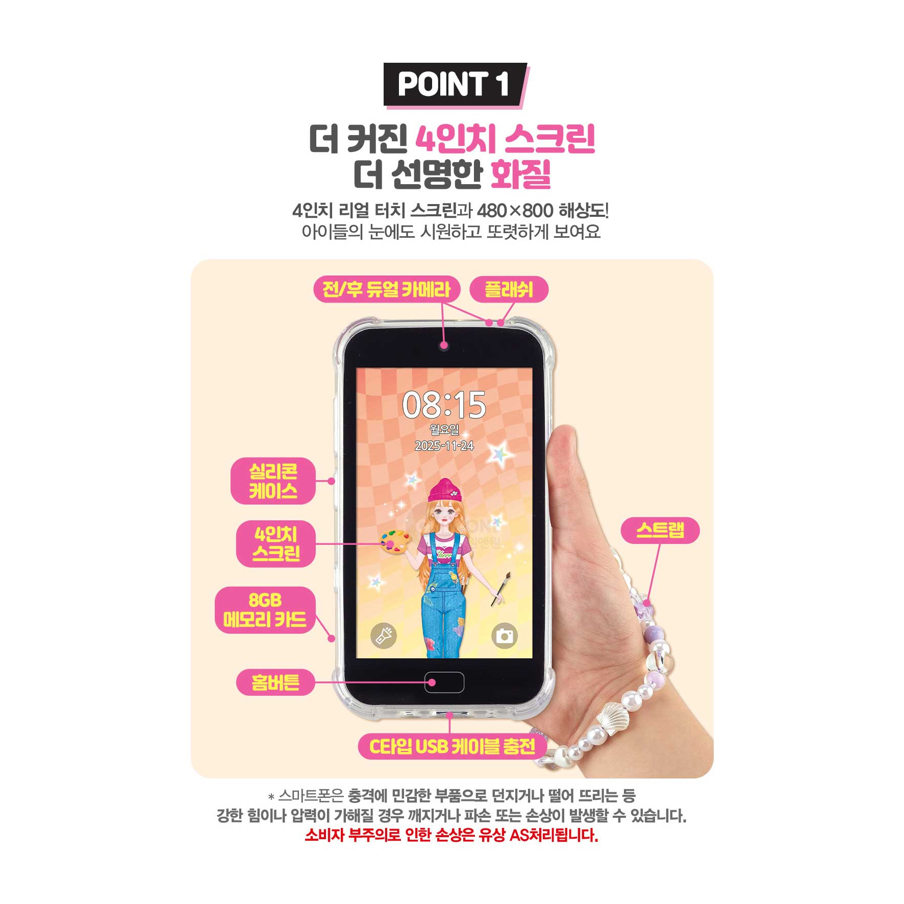 어린이 스마트폰 장난감 체리 터치 스마트폰 플러스 핸드폰 - 상세 이미지 4