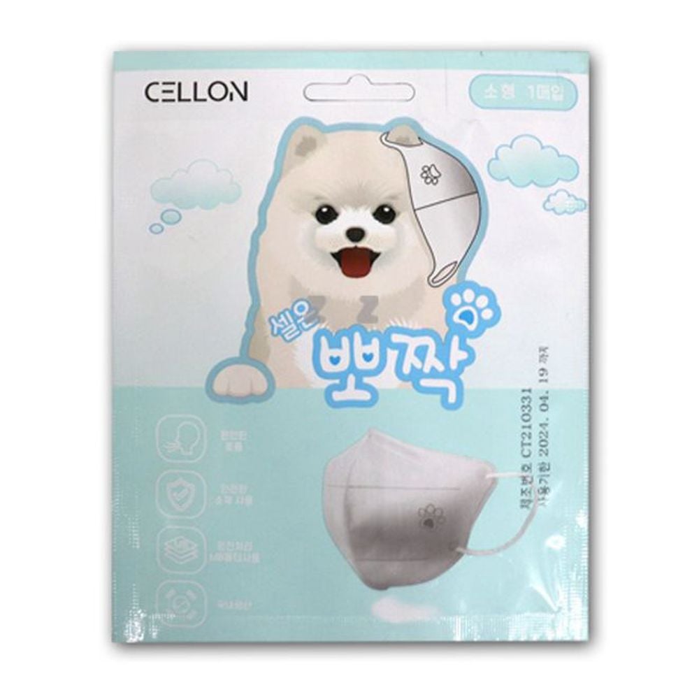 국산 어린이 마스크 일회용 마스크 비말 차단 소형 - 상품 이미지