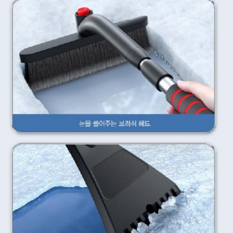 차유리성에 겨울차량용품 빗자루 눈제거기 제설도구 자동차 - 상품 이미지