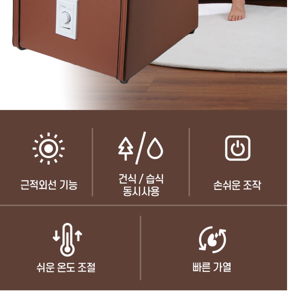 전기 좌훈기 적외선 의자 가정용 좌훈기 건식 좌훈기 질온관리기 - 상세 이미지 4