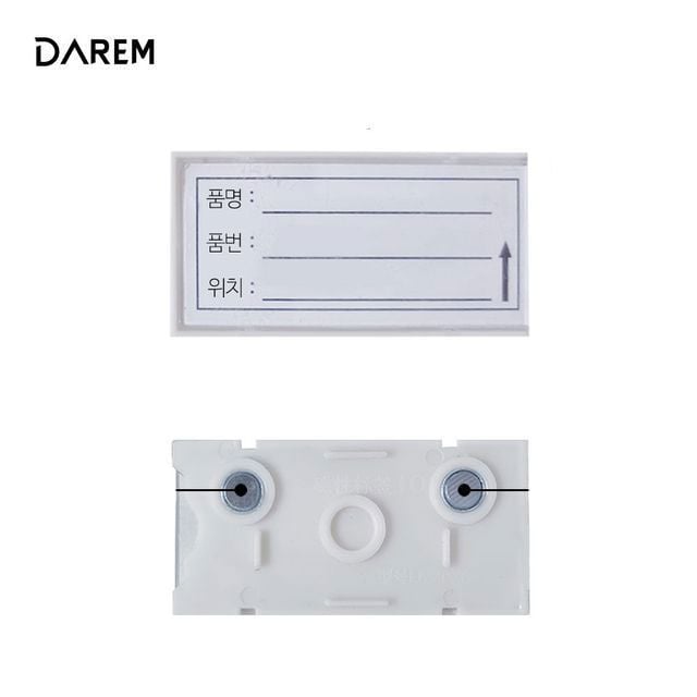 다름 탈부착 강력 자석 네임가격태그 10P 1set / 앵글 - 상품 이미지