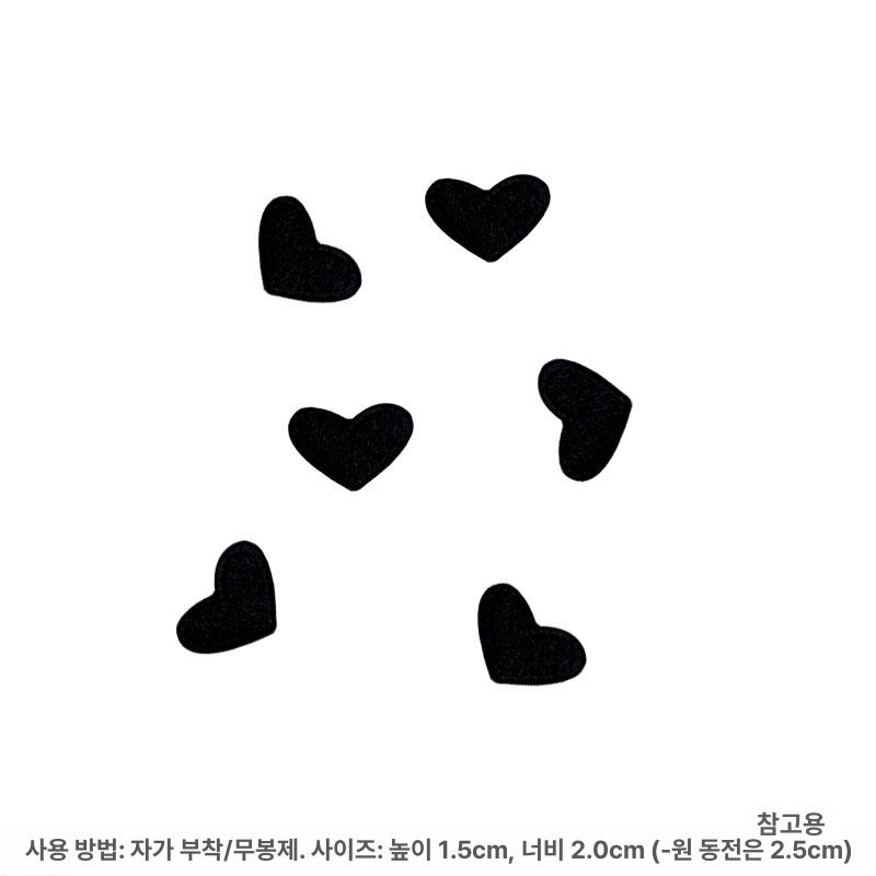 소형 하트 자수패치 열접착 의류 모자 보수 패치 블랙 - 상품 이미지