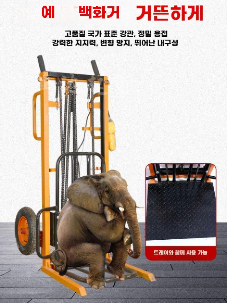 전동 리프트 전기 지게차 팔레트 운반 하역 스태킹 이동식 리프트 2m 200kg 이미지 6