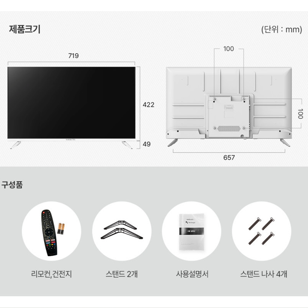웨이팅기계 사이니즈 SIGNAGE DID 시스템 - 상세 이미지 5