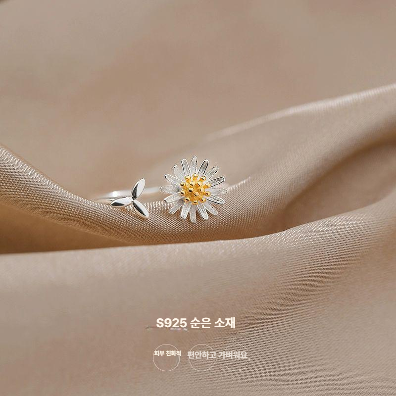 실버925 순은 데이지 해바라기 여자 조절형 데일리 패션 링 스몰 데이지 반지+스몰 스퀘어 박스 - 상품 이미지