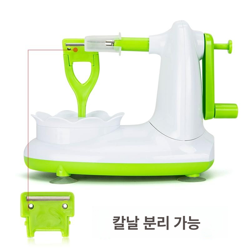 수동 사과 껍질 벗기기 과일 깎기 다용도 주방 필러+커터