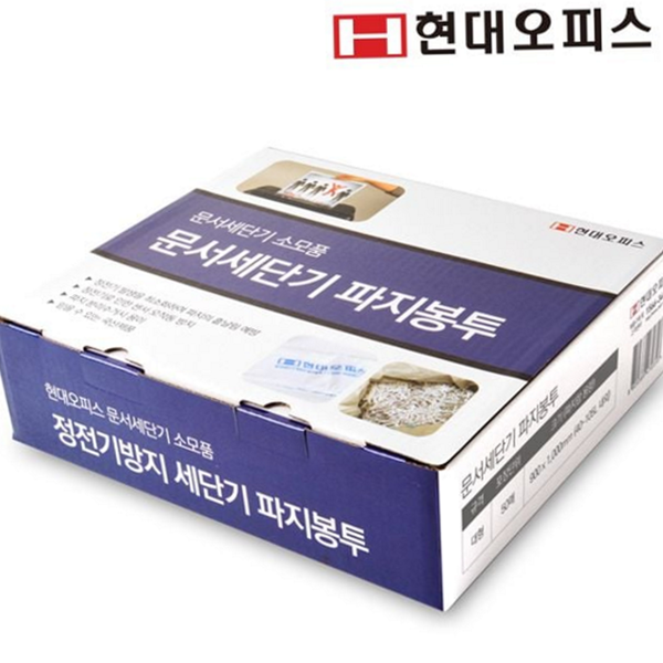 사무용 문서세단기 봉투 대형 파지 봉투 소모품 종이 - 상품 이미지