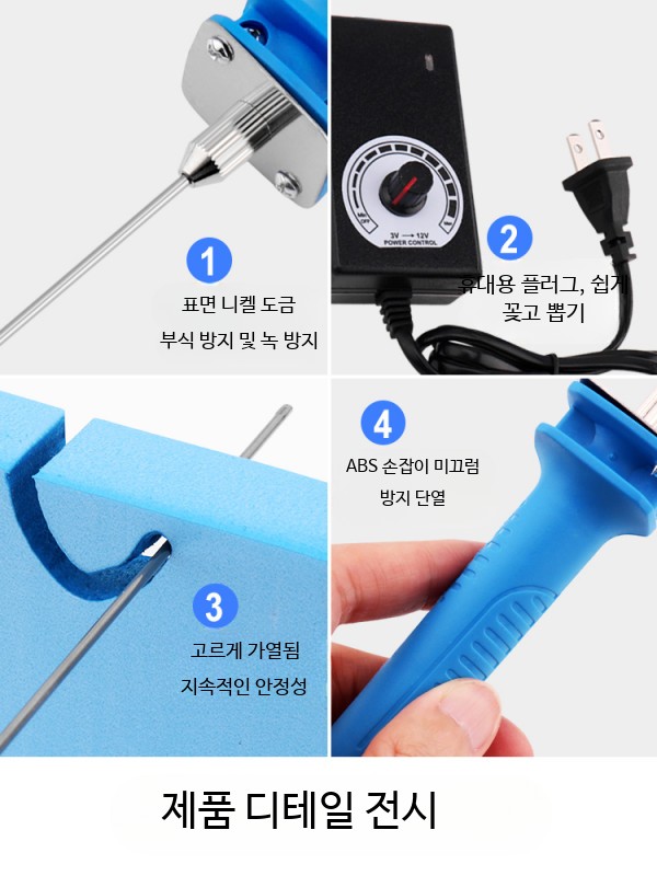 폼보드 열선커팅기 스티로폼 전기 열선절단기 부직포 작업용 - 상세 이미지 5