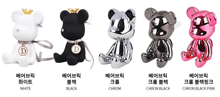 고급 차량용 방향제 베어브릭 곰돌이 송풍구 디퓨저 석고 화이트 블랙체리