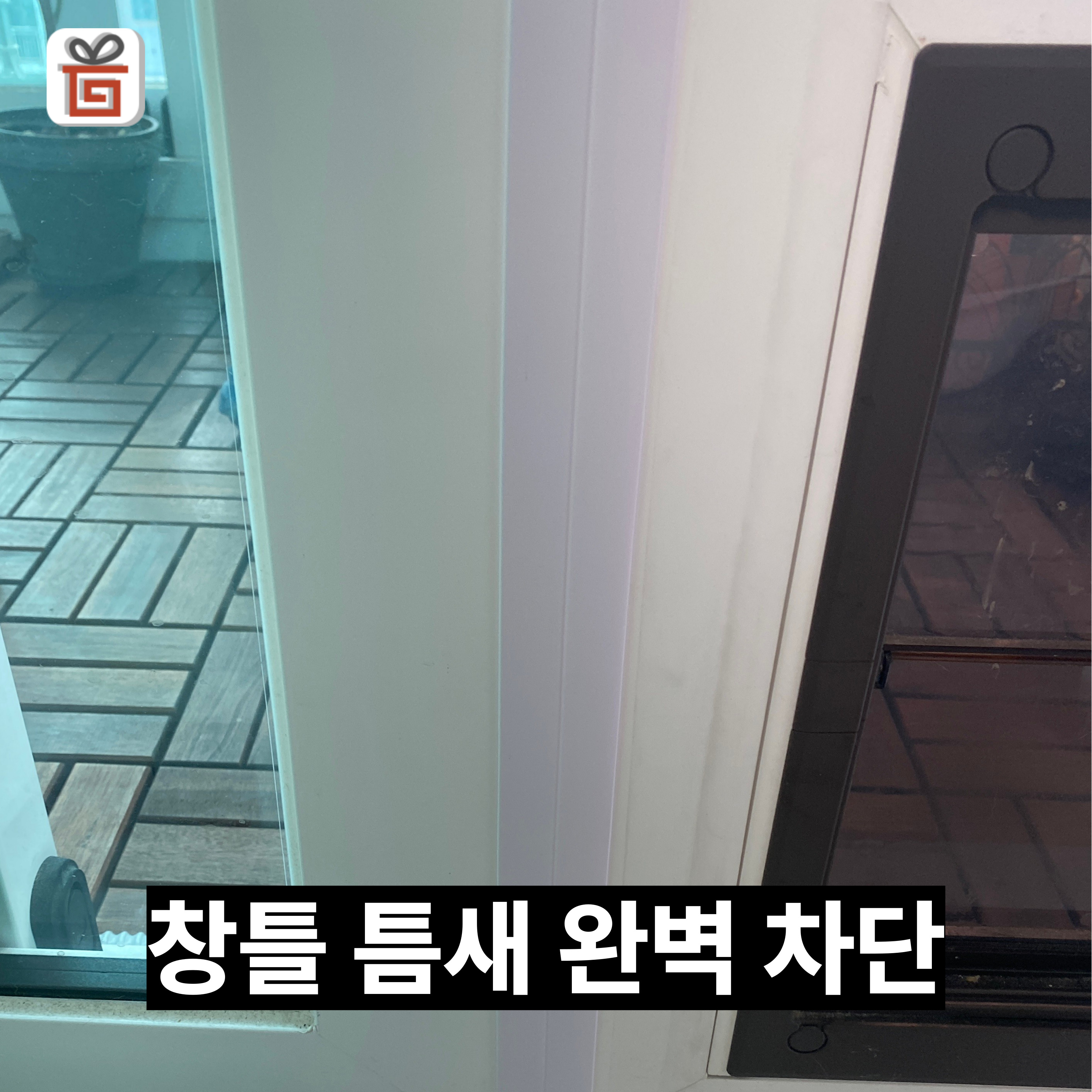 방수테이프 욕실 주방 싱크대 변기 틈새 보수 곰팡이 방지 실리콘 접착 테이프 화이트 3개