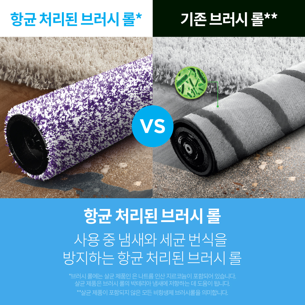 샤크 물걸레청소기 하이드로백 3in1 무선 WD210KR 이미지 6