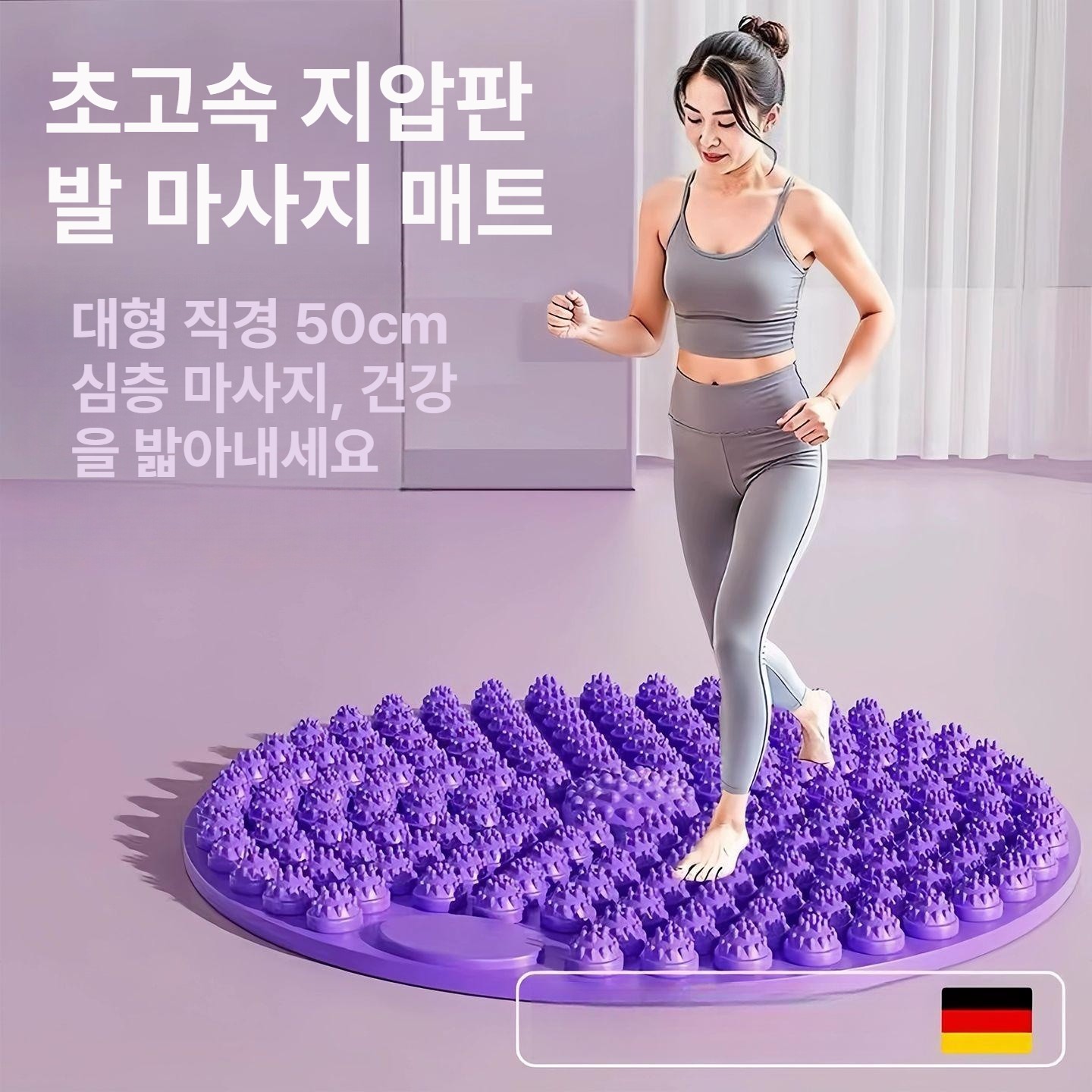 원형 초슬로우 러닝 발바닥 마사지 매트 실내용 전용 스탠다드 블루 38cm - 상세 이미지 2