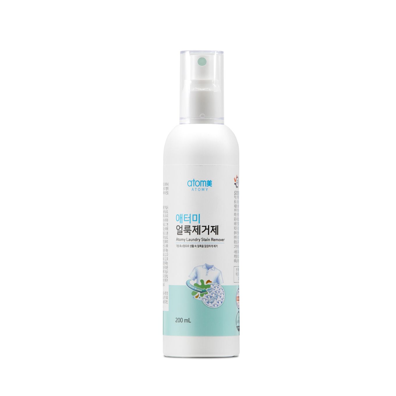 애터미 얼룩제거제 (200ml) - 상세 이미지 2