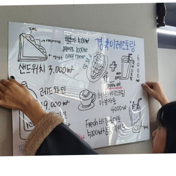 부착형 붙이는 화이트 보드 접착식 자석 화이트 보드 스티커 벽면 - 상품 이미지