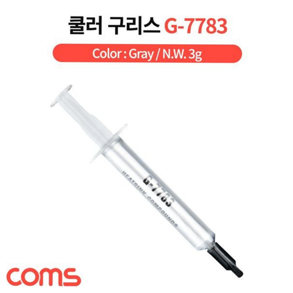 주사기형 쿨러 구리스 써멀 cpu 구리스 컴퓨터 발열 - 상품 이미지