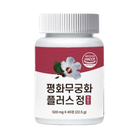 평화무궁화플러스정 무궁핏 무긍핏 평화무긍화플러스정 평화무궁플러스정 후기 효능 내돈내산