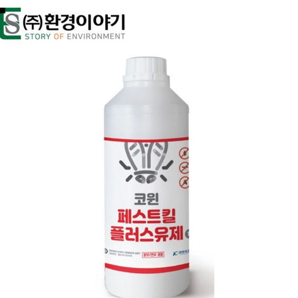 가정용 해충 살충제 모기퇴치제 바퀴벌레 살충제 파리 벌레 - 상품 이미지