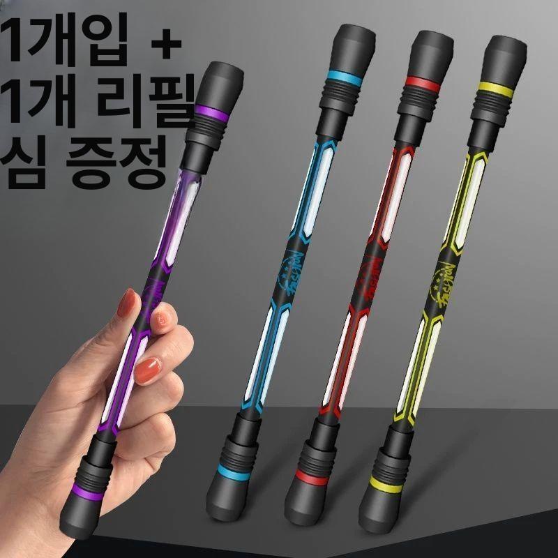 멀티컬러 밸런스 볼펜 중량감 필기용 사무 학생 필기구용 미끄럼방지 회전펜 회전 펜 블랙 1개+물심 1개 0.5mm - 메인 이미지