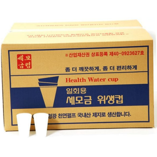 대용량 일회용 종이 컵 정수기 사무실 종이 컵 국내산 위생 - 상품 이미지