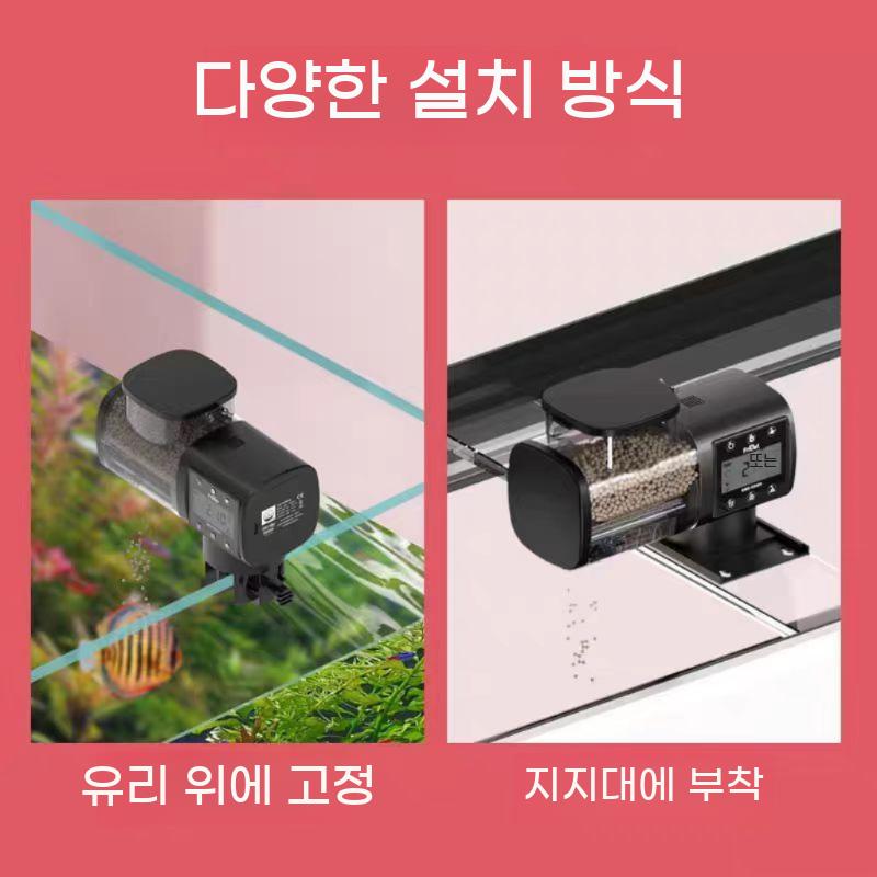 물고기 자동 급여기 스마트 금붕어 어항 타이머 피더 먹이 - 상세 이미지 4