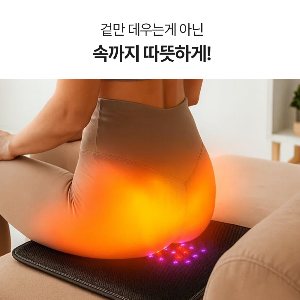 메디힙 근적외선 좌욕기 가정용 적외선 원적외선 임산부 건식 찜질기 속열기 이미지 7