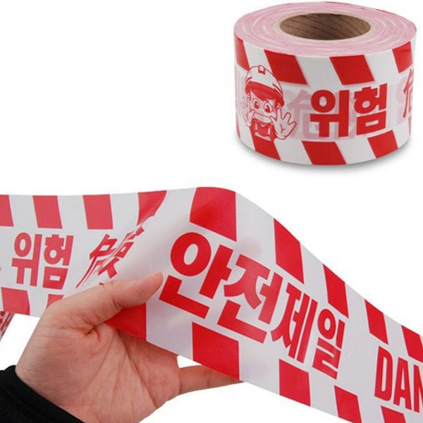 접근금지 안전 통제 테이프 경고 위험 표시 테이프 현장 건설 - 상품 이미지
