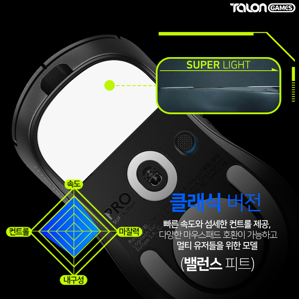 지슈라2 덱스 피트 클래식 2개입 마우스피트 탈론게임즈 - 상세 이미지 2