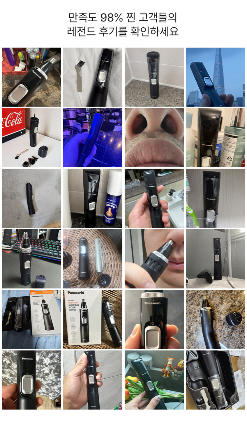 파나소닉 ER-GN300 전동 코털제거기 판매처 상세 정보 이미지 4