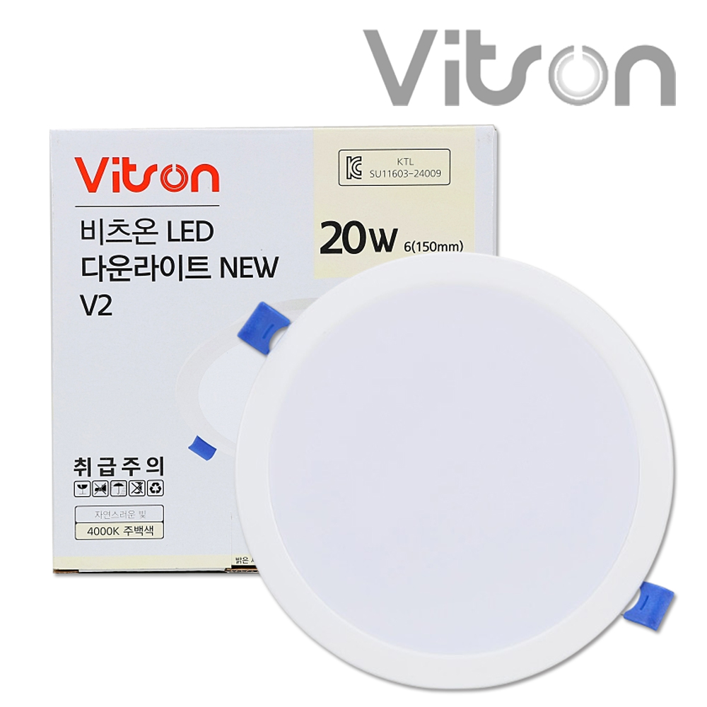 비츠온 LED 다운라이트 매입등 150mm(6인치) 매입형 20W 천장 매립등 간편설치 - 상세 이미지 2